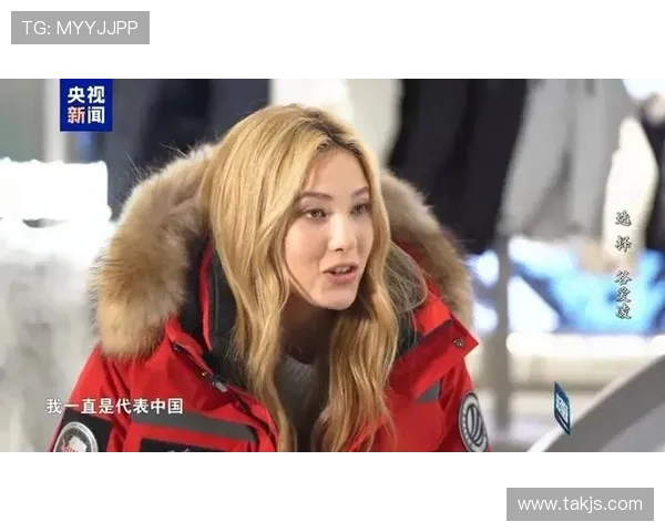 谷爱凌回应万斯称成出气筒风波